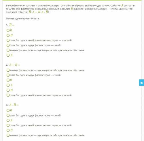 ОЧЕНЬ НУЖНО ВЫПОЛНИТЬ ЗАДАНИЕ, А Я НИЧЕГО НЕ ПОНИМАЮ СОВСЕМ
