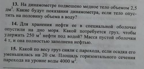 /:)()/физикаас дано си решение​