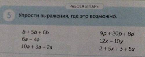Кто ответит поставлю лайк ❤️ 5звёзд и лучший ответ