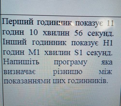 Информатика 7 класс Решение Паскаль