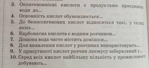 , умоляю ХОТЯБИ ЧТО ЗНАЕТЕ 