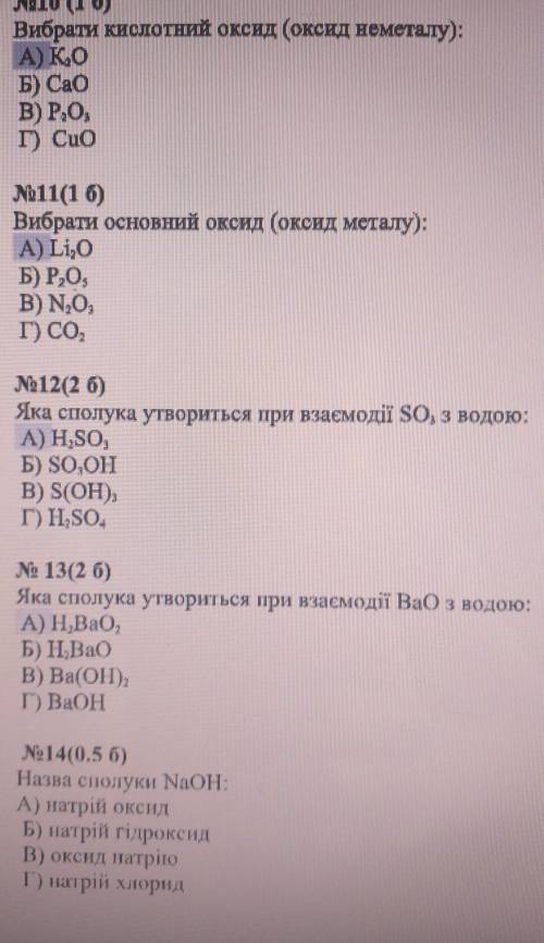 .. Умоляю . Можно сейчас 