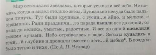 Сделать синтаксический разбор двух любых предложений 