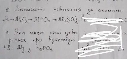 Вот 2 задания ребята! я так буду благодарна! только реально, кто соображает!