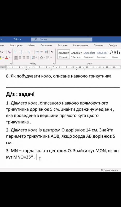 умоляюнужны ответы с рисунком и дано 