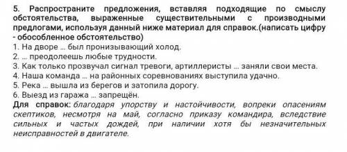 Напишите , я уже слишком запуталась​