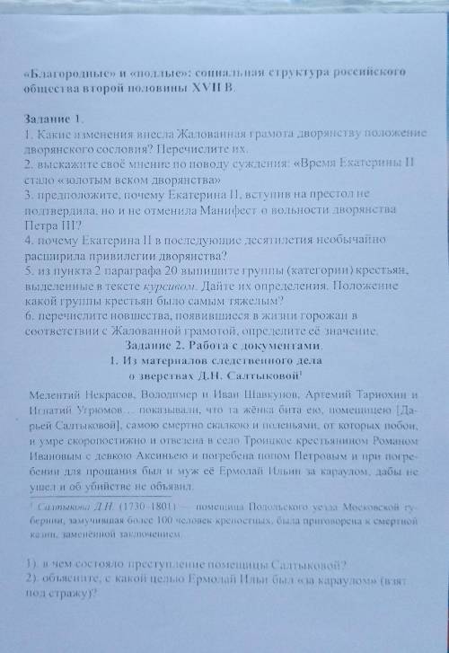 ❗ не пишите бессмысленные ответы) 