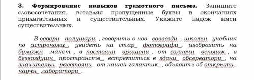 кто ответит тому дам лучший ответ лайк и 5 звёзд 