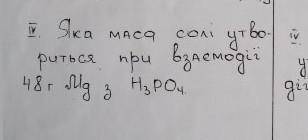 Ребята,кто по химии,понимает?​