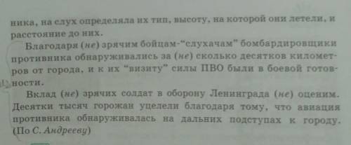 440В. Определите тип значений (прямое, переносное) слов коль- цо (вражеское), визит (самолетов проти