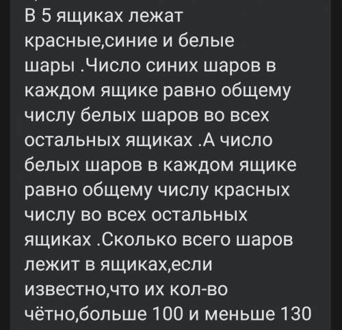 Всё на фотографие математика 6 класс 