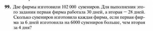 Старый учебник 8 класс.help...