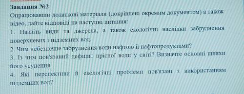 задание на фото развернутый ответ !заранее )