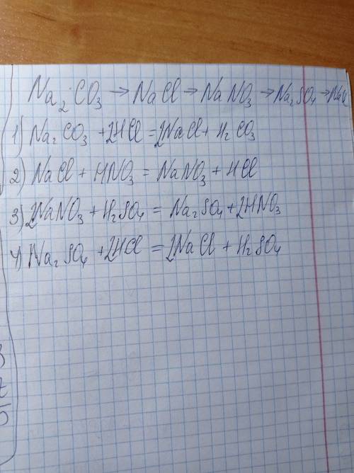 Ns2co3=nacl=nano3=na2so4=nacl​