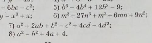 5) 6) 7) 8) pomogite reshit'