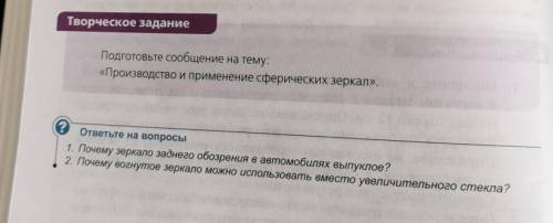 А ЕСЛИ БУДЕТ 15 ТО ЭТО УЖЕ ПРИЛОЖЕНИЕ ГОНИТ, КОМИССИЯ БЛИН 