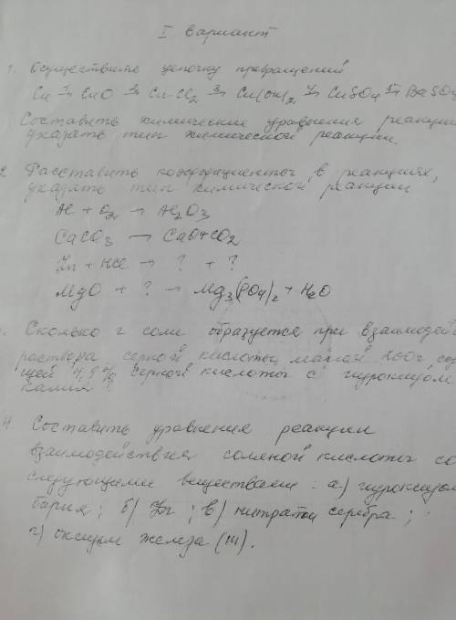 решитеТолько пусть решит более высокий уровень. Это очень важная Контрольная 