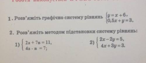 решить. Самостоятельная работа