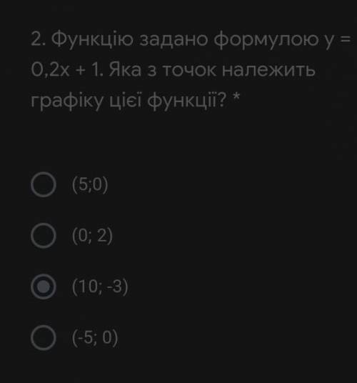 (если что 10 и - 3 неправильно) по алгебре контрольная 
