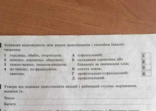 іть 7клас номер контрольної 4 ​