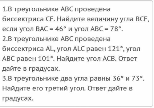 от отдам лучший ответ и подпишусь(Алгебра 7 класс) 