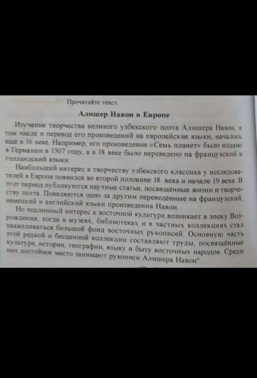 Сделать морфологический разбор имен числительных из упражнения 404 