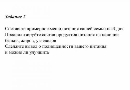 домашния задания по химии 