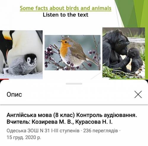 Можливо комусь задавали? Де можна знайти цей текст? Можливо хтось має відповіді?(ссилка) https://yo