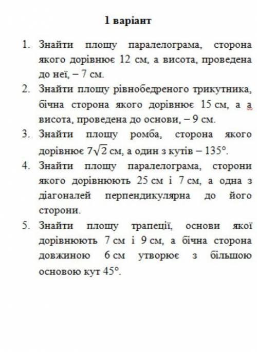 Желательно что бы было правильно, или пофиг как! Главное что бы было... 
