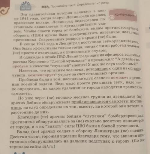 выпиши выделенные глаголы с существительными (определить форму имени существительного и средство свя