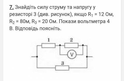 Якщо рішення буде записано на листку з схемами 
