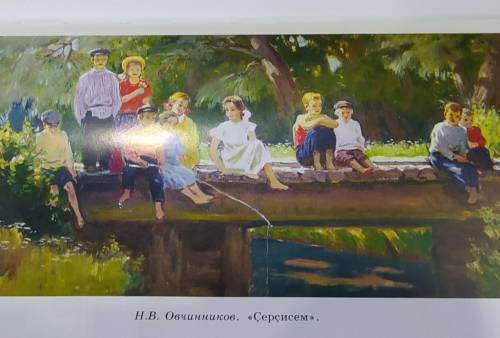 Сочинение Н В Овчинников Воробушки