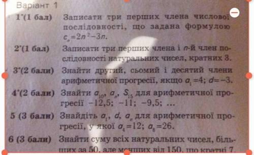 ,не все то что не сложно я ничего не успеваю 