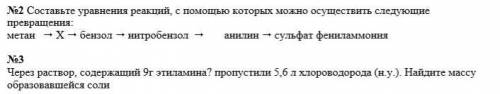 это д.з к завтрашнему дню: мир и так жесток, почему вы мне не !?:(
