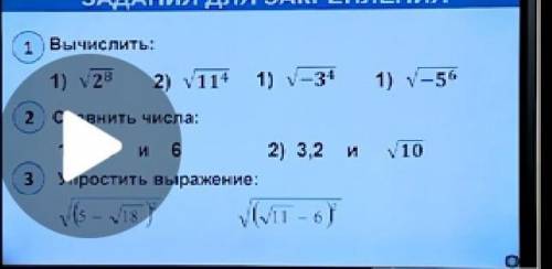 Нужно только 1 и 3 задания 