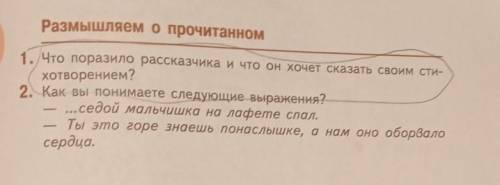 Константин Михайлович Симонов стих Майор привëз мальчишку на лафете