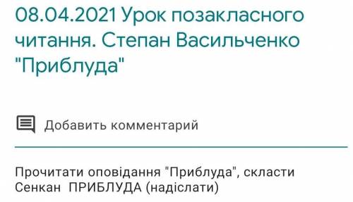 Очень надо! Задание на завтра!