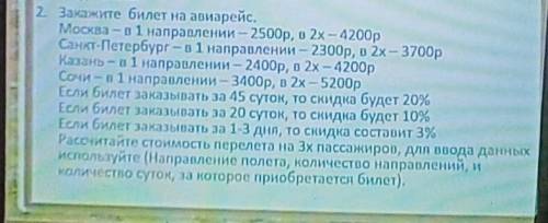инфаНаписать программу на паскаль 