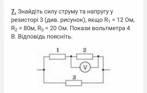 Рішіть швидко бо дуже требаРешите быстро ну очень нужно