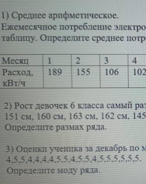 Как решить это я непонимаю как
