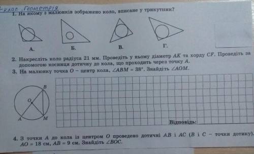 мне сроно нужно . кому не лень 