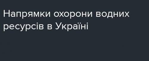 До іть, будь ласка, терміново потрібно