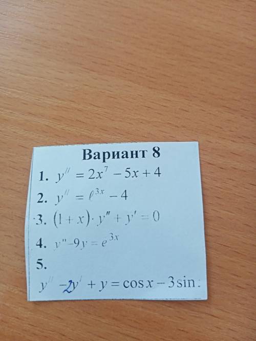 Линейные дифф. Уравнения решить