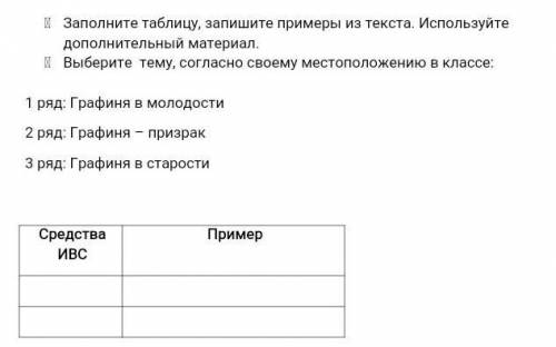 с заданиям . Заранее огромное )