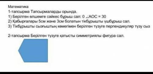 кто то мне надо сдавать пхпхпхп это математика 4 класс