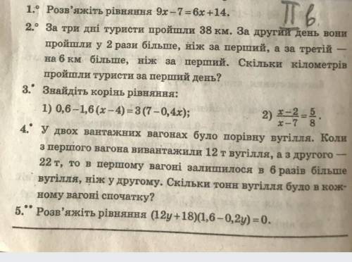 Заранее , надеюсь кто то :__)