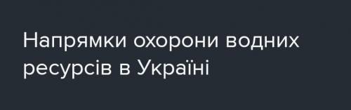 Хто знає до іть дуже терміново потрібно