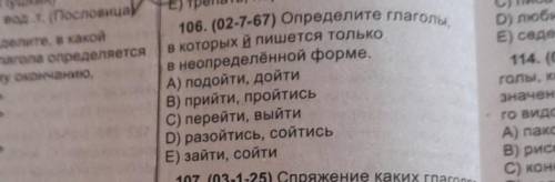 Какой правильно и не забудьте объяснение