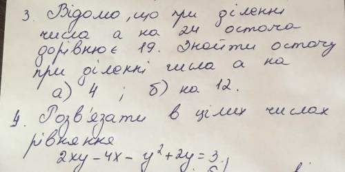 алгебра 8 класхоть 1 задание из этих 