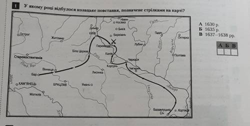 У якому році відбулося повстання, позначене стрілками на карті? 